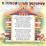 Карандашные истории - 2