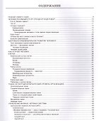 Популярная медицинская энциклопедия (9 изд.) Билич - 1