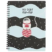 Тетрадь в клетку Be Smart, Mur-Mur, 80 листов