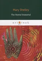 The Mortal Immortal = Смертный бессмертный: на англ.яз