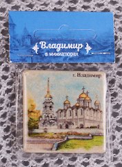 Магнит на камне Владимир Успенский Храм (22Vla01)