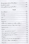 Рефлексия - 2