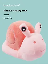 Мягкая игрушка Улитка розовая (23см) (14-00960-202505-T48)