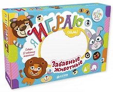 Настольная игра Я играю сам! Забавные животные /Алексеева Е.