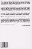 Балконы: почему они у нас такие - 1