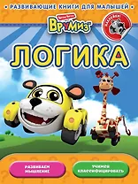 Логика