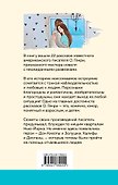 Вождь краснокожих - 1