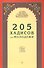 205 хадисов для молодёжи - 0