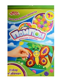 Аппликация помпонами Бабочка (набор д/творч.) (1062245) (3+) (коробка) (Школа талантов)