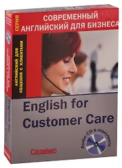 English for Customer Care / Английский для общения с клиентами (+ CD)