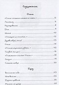 Рефлексия - 1