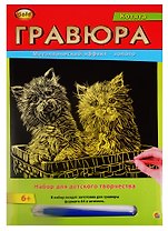 Гравюра А4 в конверте. Золото. КОТЯТА (Арт. Г-2563)