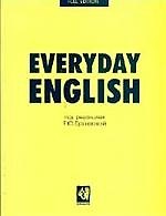Everyday Еnglish.