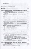 Квантовая экономика действий - 1