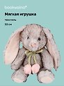 Мягкая игрушка Зайчик с тюльпанами (33см) (12-191025-I12)