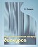Презентационная теория дискурса. - 0
