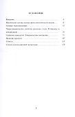 Тесты по молекулярной физике - 1