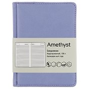 Ежедневник Listoff Amethyst лавандовый, недатированный, А6
