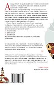 Психология(best)Палмер Хватит ныть. Начни просить - 1