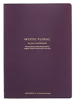 Тетрадь 40 листов в клетку "Blossom" фиолетовый, сшивка