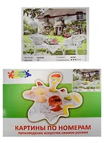 Набор Живопись на холсте Столик в саду (GX9539) (40х50см) (краски/27цв.) (Цветной мир ярких идей) (7+) (коробка)