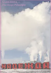 Надежда / NADEZHDA - The Hope Principle