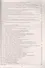 Алгебра 7 класс технологические карты уроков по учебнику А.Г. Мерзляка, В.Б. Полонского, М.С. Якира - 2