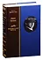 Иван Бунин: Биографический пунктир. В двух томах. Том II (комплект из 2 книнг) - 0