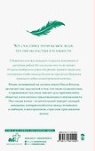 Вероника решает умереть - 1