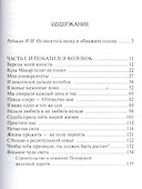 Избранное - 1