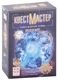 Настольная игра-квест «КвестМастер Тайна доктора Тайма», Стиль Жизни