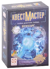 Настольная игра «КвестМастер. Тайна доктора Тайма»