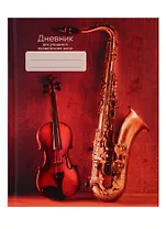 Дневник для муз.школ. "Дизайн 6" 7БЦ, мат.ламинация, выб.лак