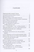 Ирина Алферова. Любимая женщина Абдулова - 1
