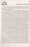 Николай Чудотворец. Всемогущий святой. Великий спаситель и заступник - 2