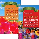 Молоко: обыкновенное чудо Рецепты здоровья