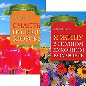 Молоко: обыкновенное чудо Рецепты здоровья