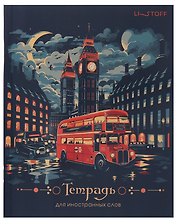 Тетрадь для записи иностранных слов «London», 48 листов в мелкую клетку, А5 - Listoff