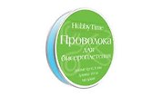 Набор для творчества Альт, Проволока для бисероплетения (медь) Голубая Ø 0,3мм, 10м