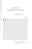 Мистические рассказы. Сборник - 1