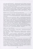 История войны 1813 года за независимость Германии - 2