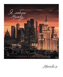 Магнит Москва "Москва-сити" (фото) (70х85) (1181979)