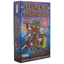 Настольная игра Манчкин Starfinder, Hobby World