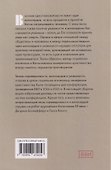 Справедливость, милосердие, уязвимость. Социально-этическое измерение христианства - 1