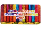 КАЗБАЕВ Магнит Цитаты, 11х5,5см, Ц025