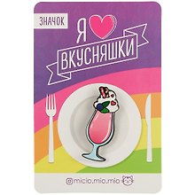 Значок акриловый Коктейль