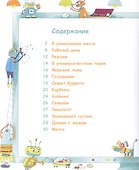 Кремниевая малина - 1