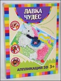 Аппликация 3D Единорог (200-18263) (Лавка чудес)