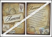 Магнит Алексей (8х8) (488425)