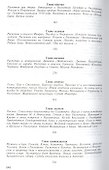 Григорий Распутин (16+) - 2